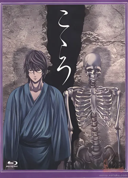 Aoi Bungaku Series official image 3