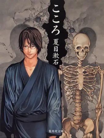 Aoi Bungaku Series official image 4