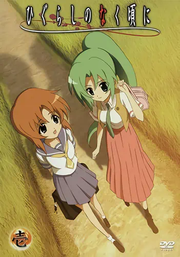 Higurashi no Naku Koro ni official image 5