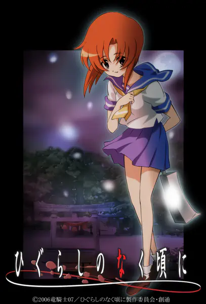 Higurashi no Naku Koro ni official image 6