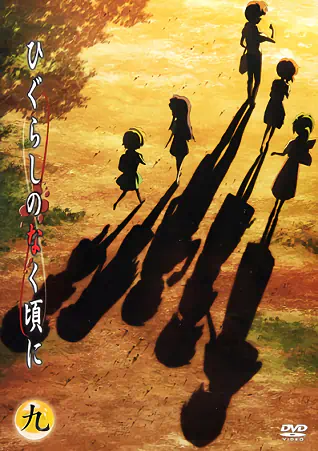 Higurashi no Naku Koro ni official image 9