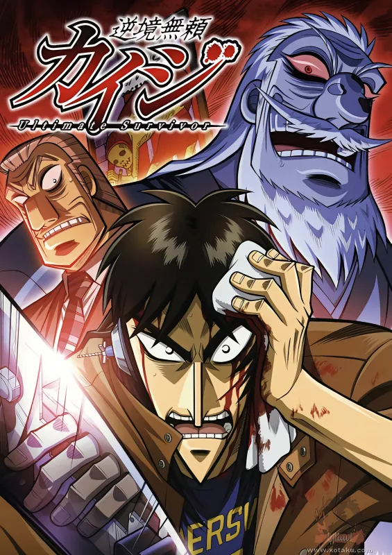 Gyakkyou Burai Kaiji: Ultimate Survivor official image 2