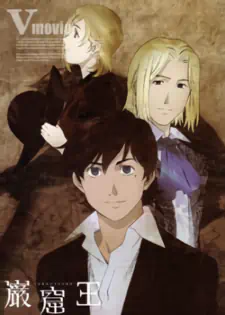 Gankutsuou official image 12