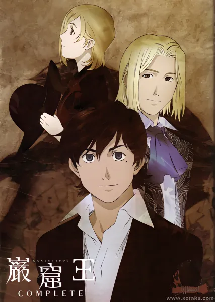 Gankutsuou official image 2