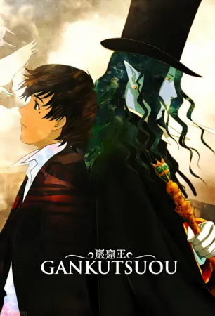 Gankutsuou official image 10
