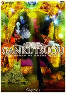 Gankutsuou official image 11