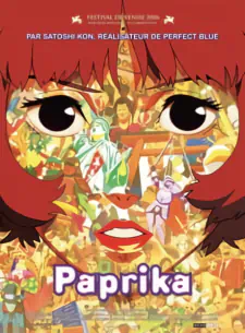 Paprika — صورة رسمية 2 Paprika — صورة رسمية 2