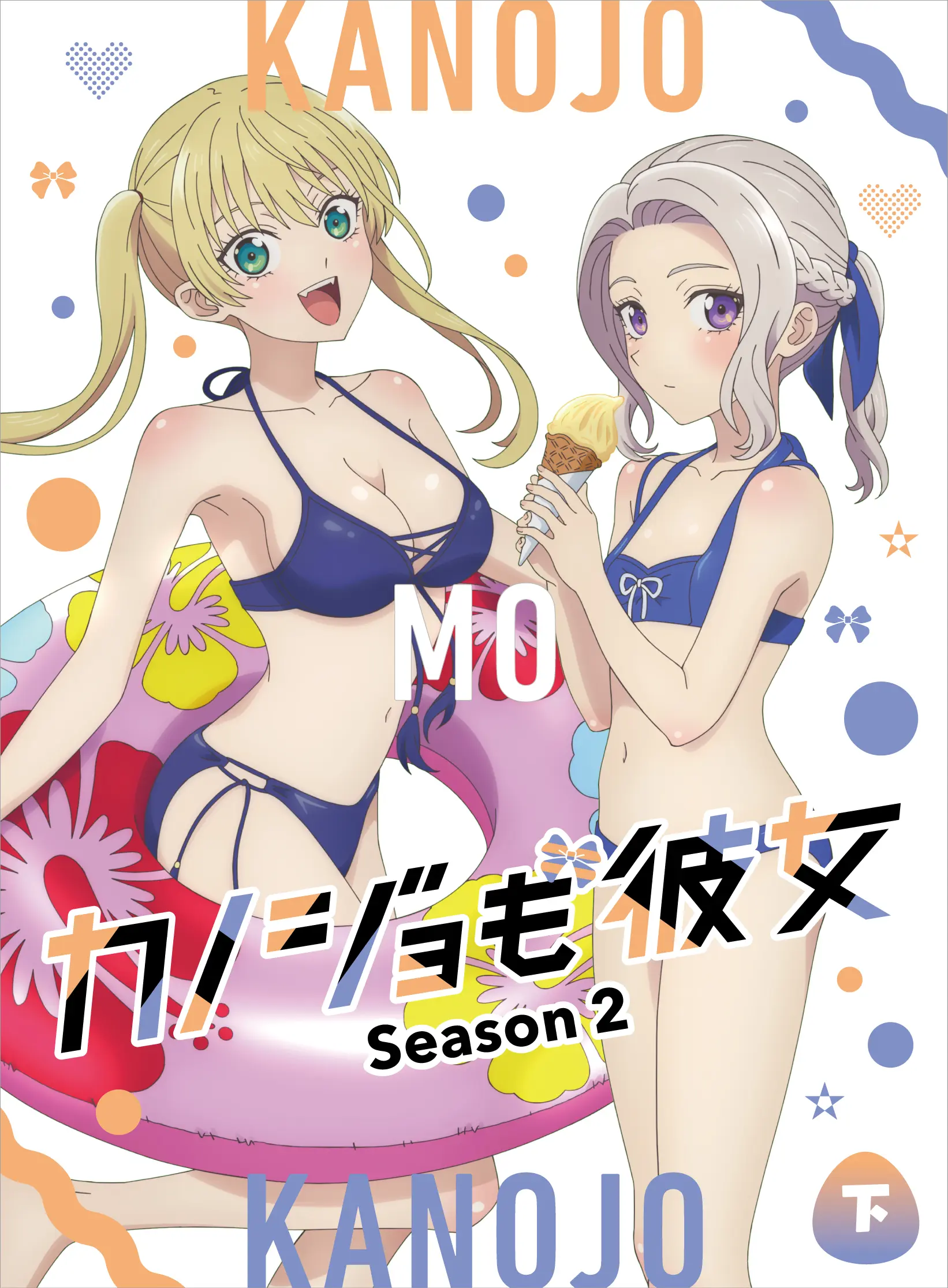Kanojo mo Kanojo Season 2 — صورة رسمية 6