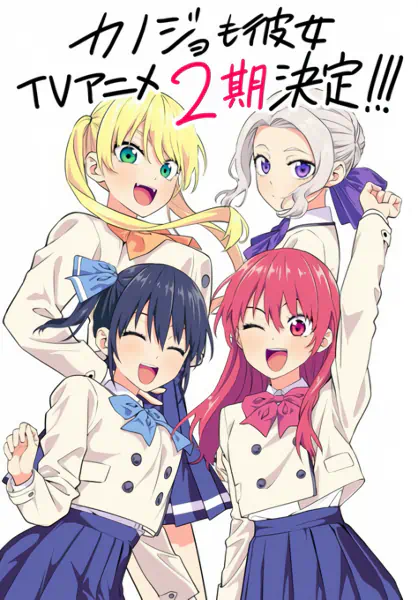 Kanojo mo Kanojo Season 2 — صورة رسمية 3