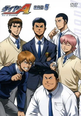 Diamond no Ace: Second Season OVA — صورة رسمية 1