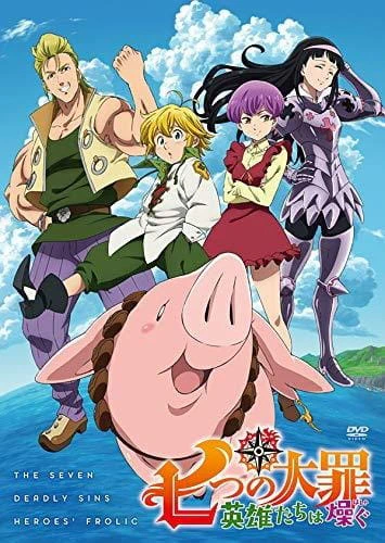 Nanatsu no Taizai: Eiyuu-tachi wa Hashagu official cover