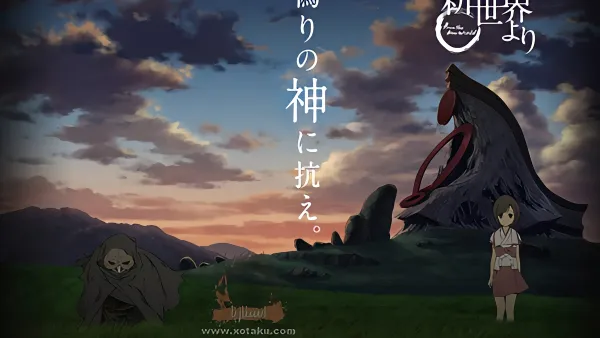 Shinsekai yori — صورة رسمية 4