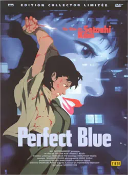 Perfect Blue — صورة رسمية 15