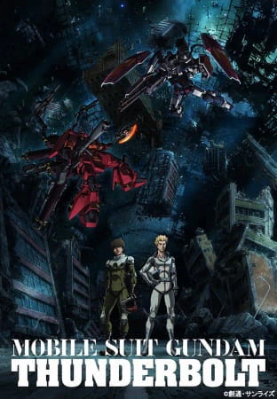 Kidou Senshi Gundam Thunderbolt official image 4