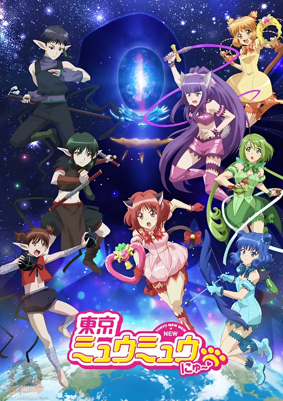 Tokyo Mew Mew New ♡ 2nd Season official cover