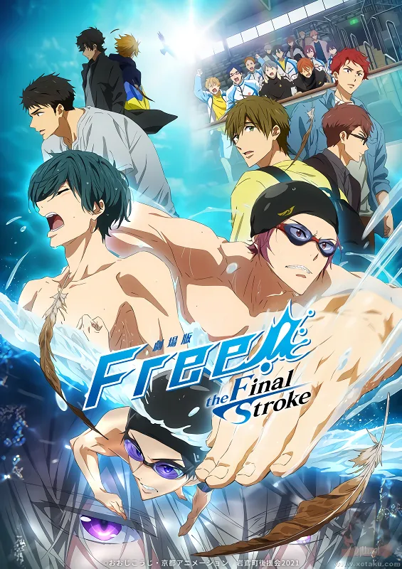 Free! Movie 4: The Final Stroke - Zenpen official cover