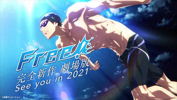 Free! Movie 4: The Final Stroke - Zenpen official image 3