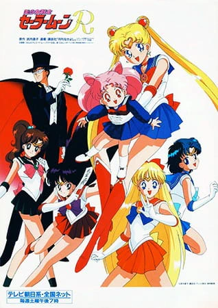 Bishoujo Senshi Sailor Moon R official image 9