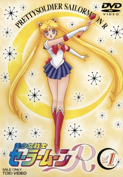Bishoujo Senshi Sailor Moon R official image 1
