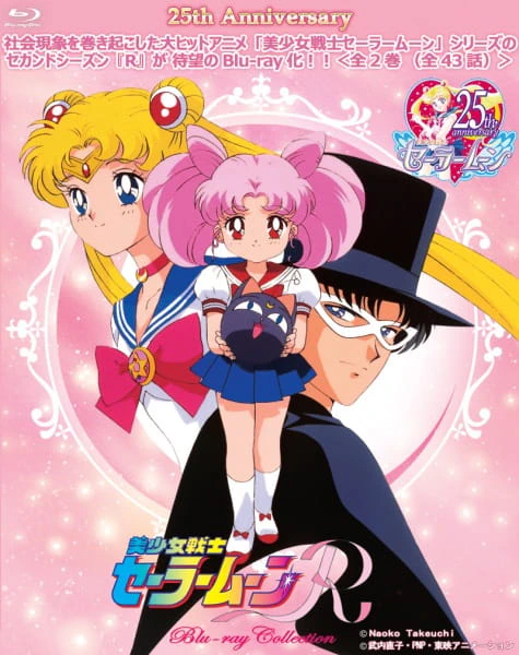 Bishoujo Senshi Sailor Moon R official image 10