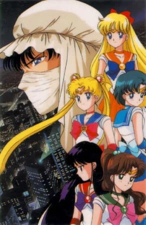Bishoujo Senshi Sailor Moon R official image 17
