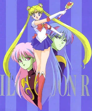 Bishoujo Senshi Sailor Moon R official image 7
