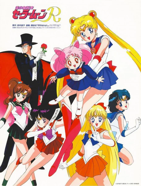 Bishoujo Senshi Sailor Moon R official image 3
