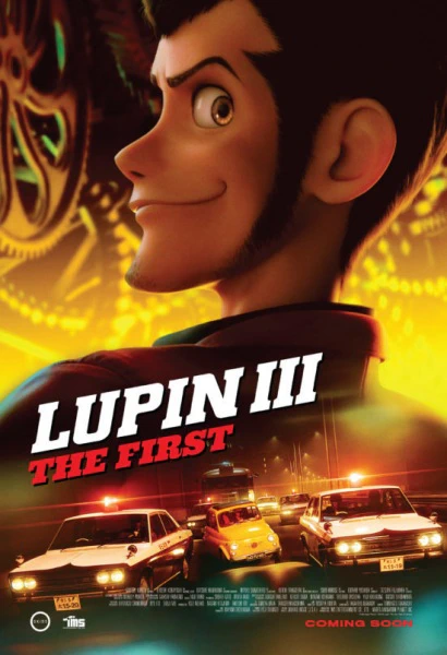 Lupin III: The First official cover