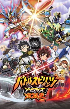 Battle Spirits: Sword Eyes Gekitouden official cover