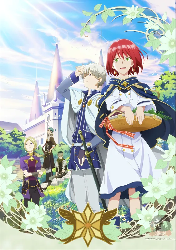 Akagami no Shirayuki-hime — الغلاف الرسمي