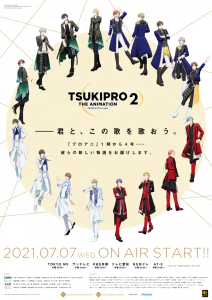 Tsukipro The Animation 2 official image 2