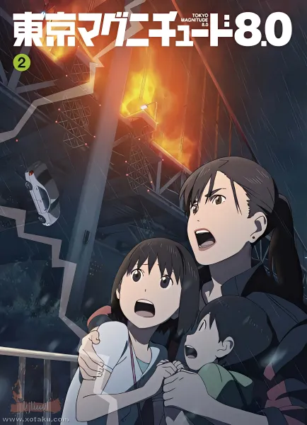 Tokyo Magnitude 8.0 official image 2