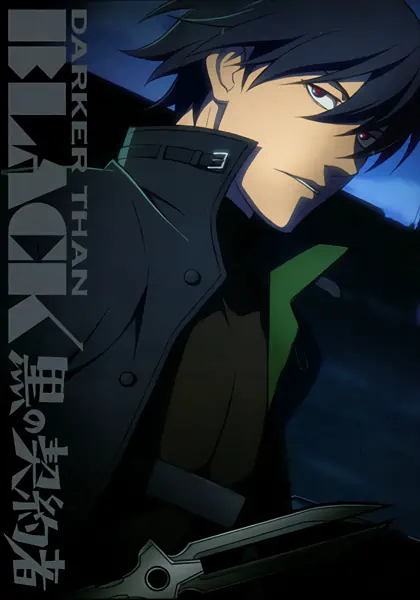 Darker than Black: Kuro no Keiyakusha — صورة رسمية 5
