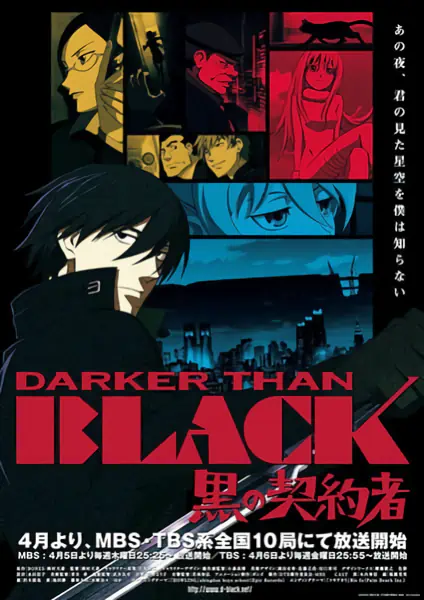 Darker than Black: Kuro no Keiyakusha — صورة رسمية 10