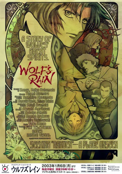 Wolf's Rain official image 4