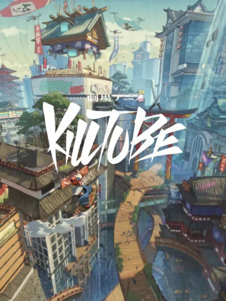 Killtube — صورة رسمية 1