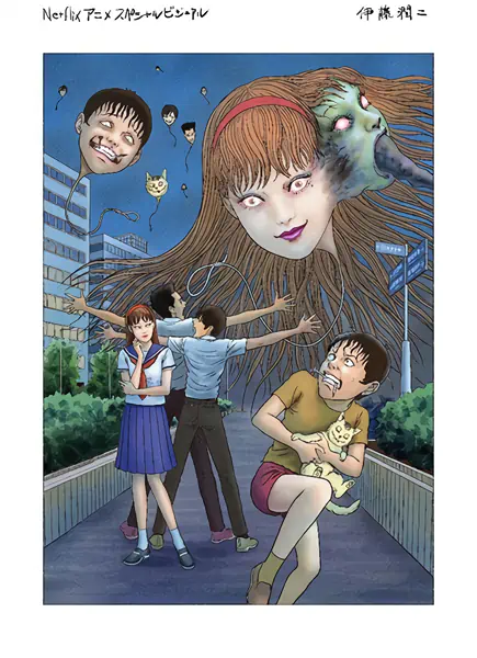 Itou Junji: Maniac — صورة رسمية 1