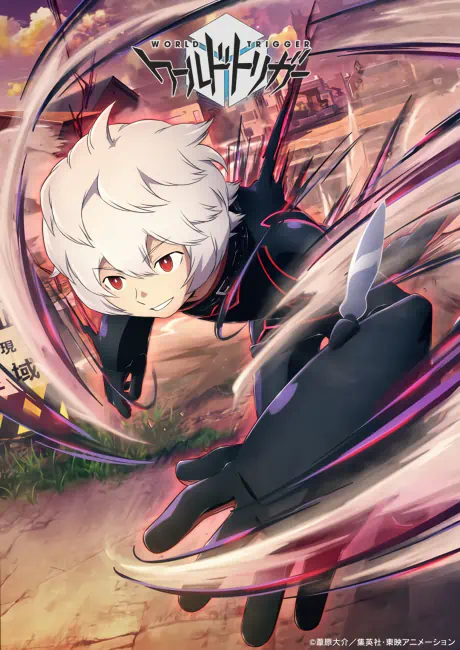 World Trigger (Unknown) — الغلاف الرسمي