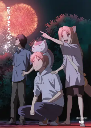 Natsume Yuujinchou official image 11