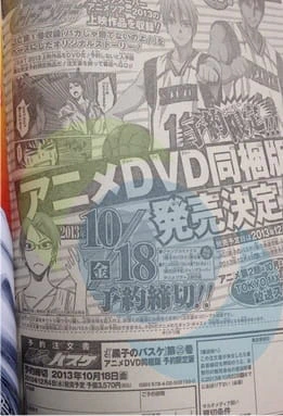 Kuroko no Basket: Baka ja Katenai no yo! official image 2