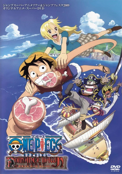 One Piece: Romance Dawn Story official cover