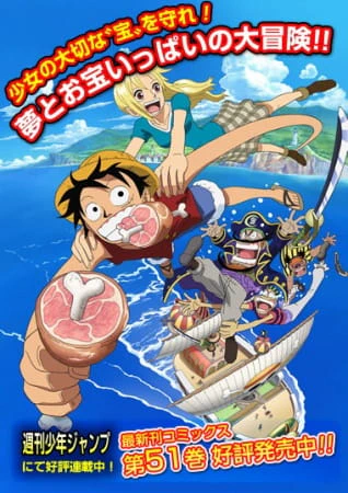 One Piece: Romance Dawn Story official image 3