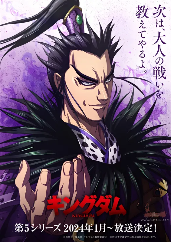 Kingdom 5th Season official image 3 Kingdom 5th Season official image 3