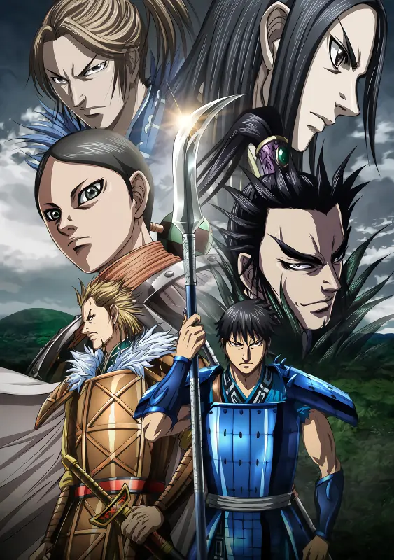 Kingdom 5th Season official cover Kingdom 5th Season official cover
