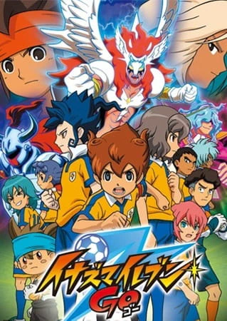 Inazuma Eleven Go — الغلاف الرسمي