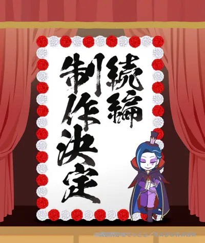 Isekai Quartet Movie: Another World official image 2