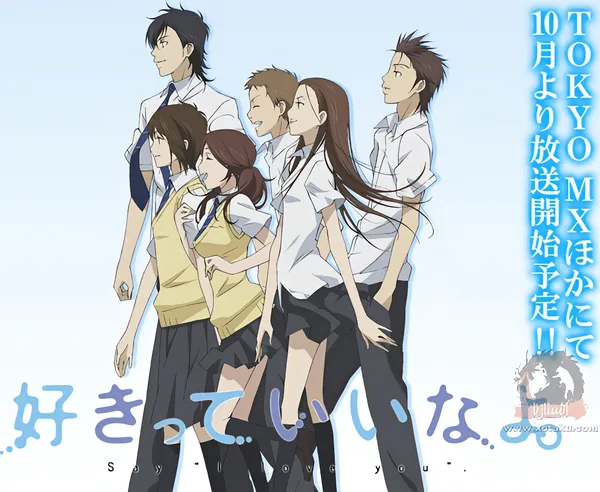 Suki tte Ii na yo. official image 5