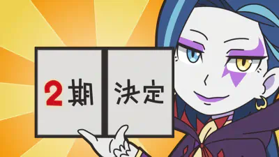 Isekai Quartet 2 official image 4