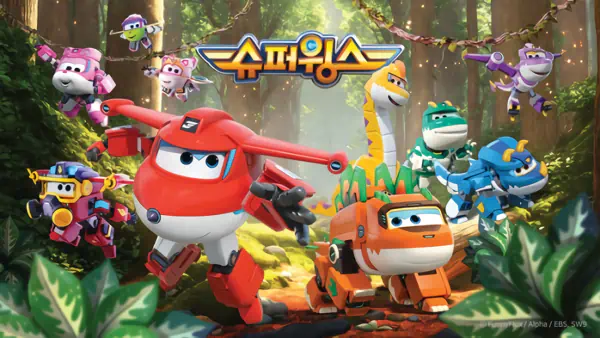 Chuldong! Super Wings 9 official cover