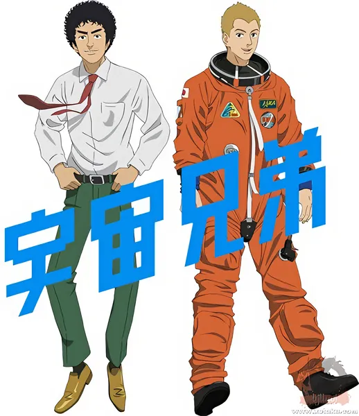 Uchuu Kyoudai official image 2 Uchuu Kyoudai official image 2